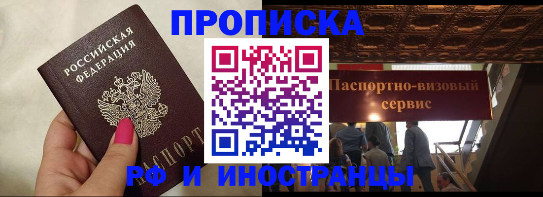 временная регистрация госуслуги в Каспийске