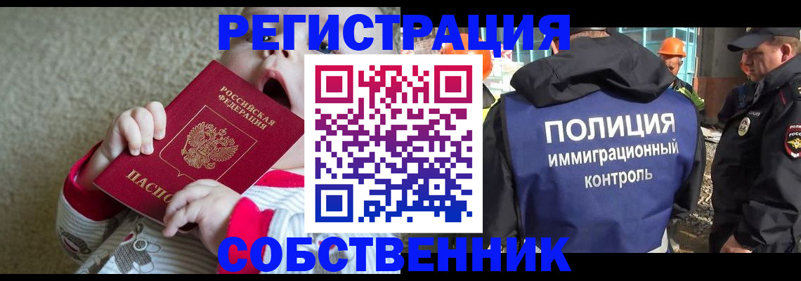 регистрация для школы в Каспийске