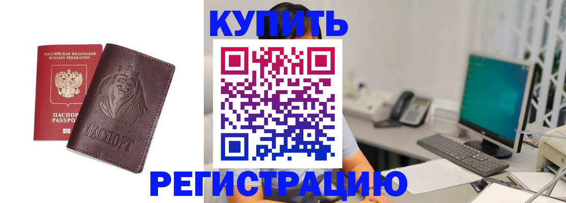 временная регистрация госуслуги в Каспийске