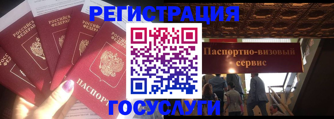 временная регистрация собственник в Каспийске