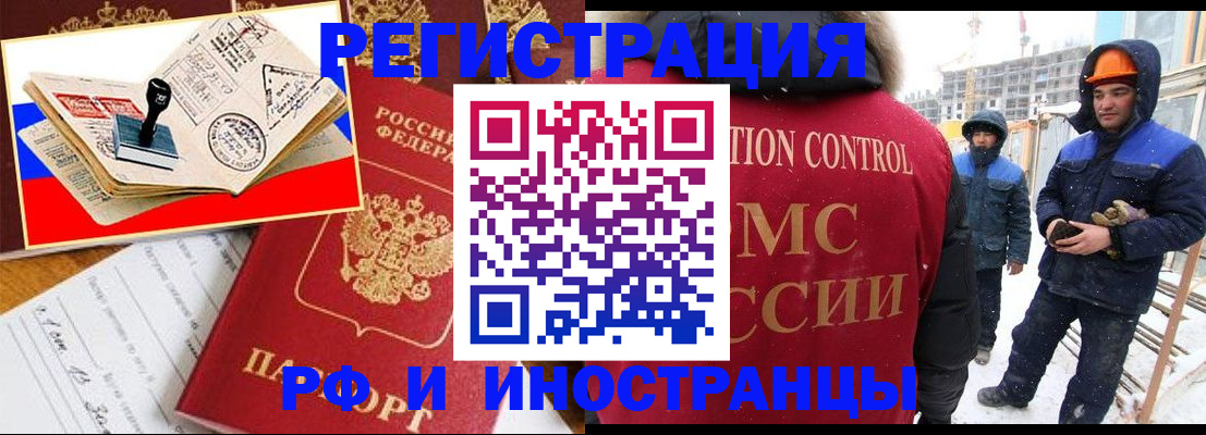 прописка поиск в Каспийске